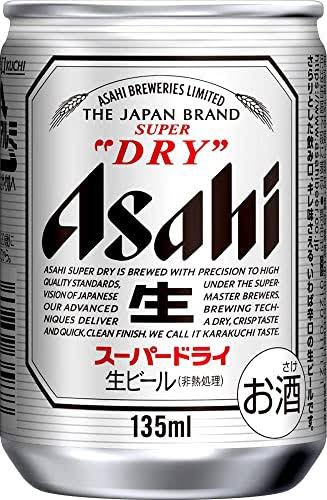 【謎】ビールの135mlの缶って一体誰が飲んでるの？？？？？？？？