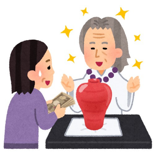 言葉巧みに信者を操る ネット教祖様 が使いがちな詐欺的レトリック なんでも情報屋 言葉巧みに信者を操る ネット教祖様 が使いがちな詐欺的レトリック なんでも情報屋