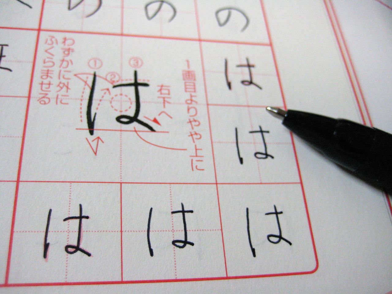 ペン字練習帳専用ペンを求めて ジェットストリーム１ ０ 文グ