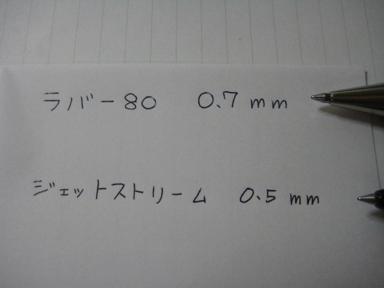 油性ボールペン 文グ 油性ボールペン 文グ