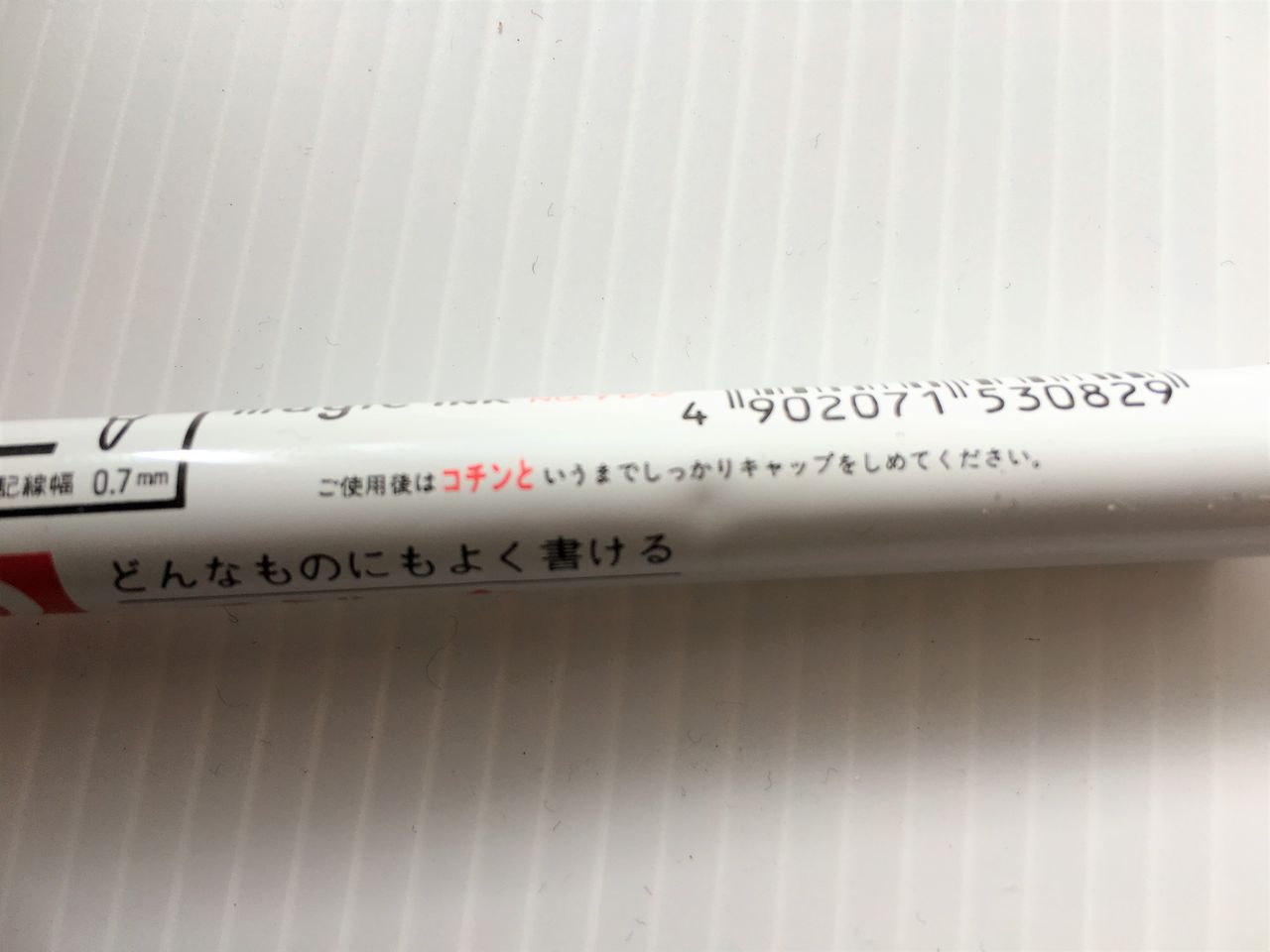 油性ペンにマジックインキという選択肢 コチン という謎の効果音 文グ 油性ペンにマジックインキという選択肢 コチン という謎の効果音 文グ