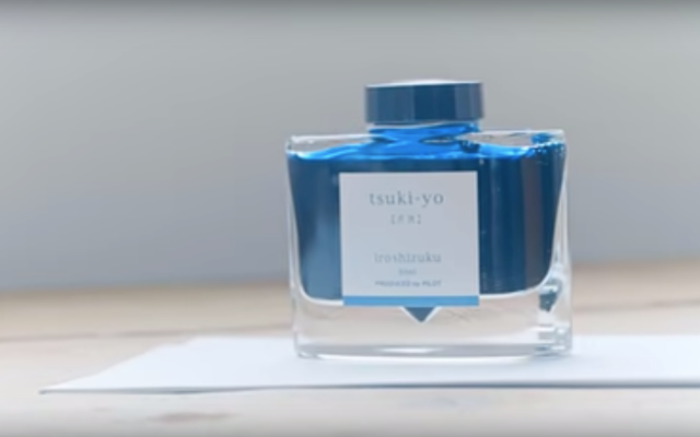 ヨルシカ 藍二乗 に登場する万年筆は インクは 文グ ヨルシカ 藍二乗 に登場する万年筆は インクは 文グ