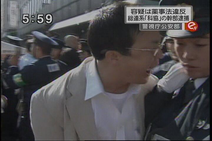 はすみリスト 石野雅之氏 最後に勝つのは僕ら 不法行為は無い 以前から他人の個人情報の特定 収集に執着 Nocchi99 10 やなさっての風