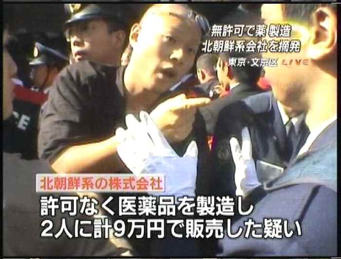 はすみリスト 石野雅之氏 最後に勝つのは僕ら 不法行為は無い 以前から他人の個人情報の特定 収集に執着 Nocchi99 10 やなさっての風