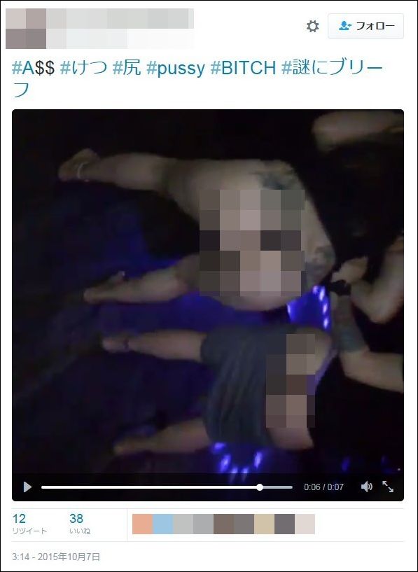 画像あり バカッター 有名ホテルのdqn従業員 盗撮して ブスメガネ と侮辱 チンコを握る画像や露出行為も やなさっての風 画像あり バカッター 有名ホテルのdqn従業員 盗撮して ブスメガネ と侮辱 チンコを握る画像や露出行為も やなさっての風