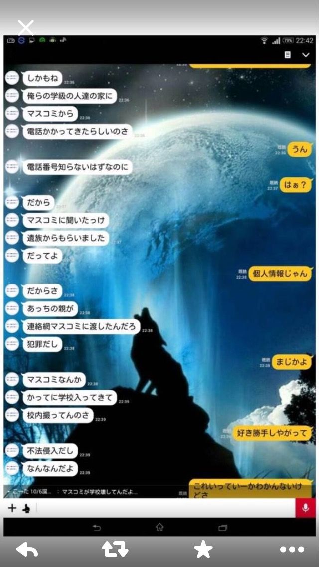 岩手中2いじめ自殺事件 学校関係者 加害者特定しました 少年の母 憤りと悔しさ訴え ここまでひどいいじめとは 学校は 言うな と箝口令 07 11 やなさっての風 岩手中2いじめ自殺事件 学校関係者 加害者特定しました 少年の母 憤りと悔しさ訴え ここまでひどいいじめとは 学校は 言うな と箝口令 07 11 やなさっての風