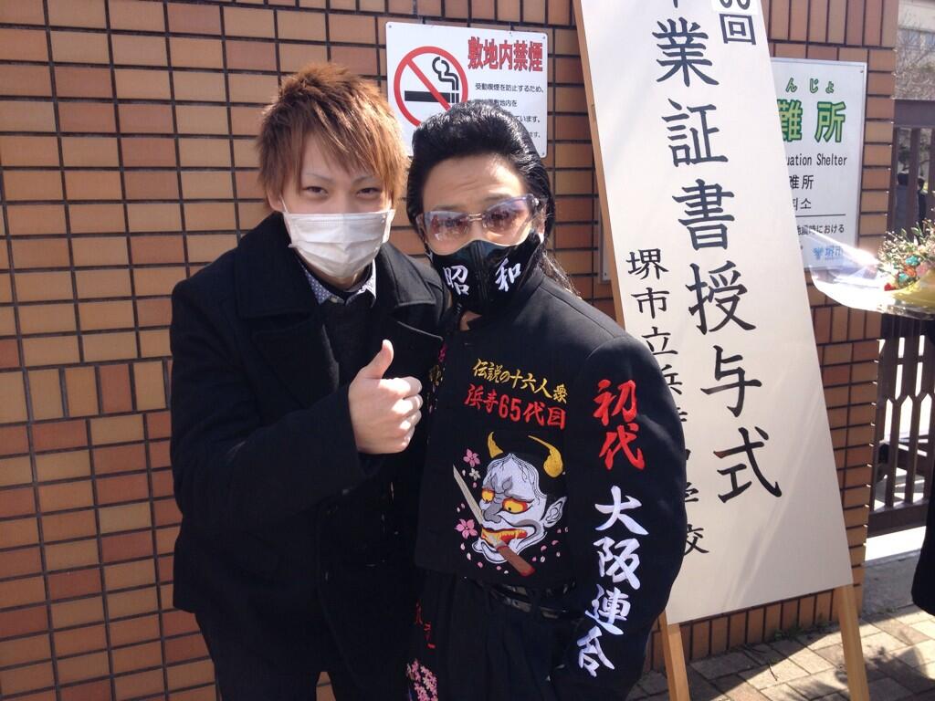 すっげー昭和じゃん 大阪じゃねーだろ ２０人で２人を ボンタン狩り ｌｉｎｅで つぶす に立腹 容疑で中学男子４人逮捕 大阪 富田林 産経新聞 やなさっての風