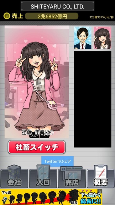 Screenshot_2015-11-22-16-22-07