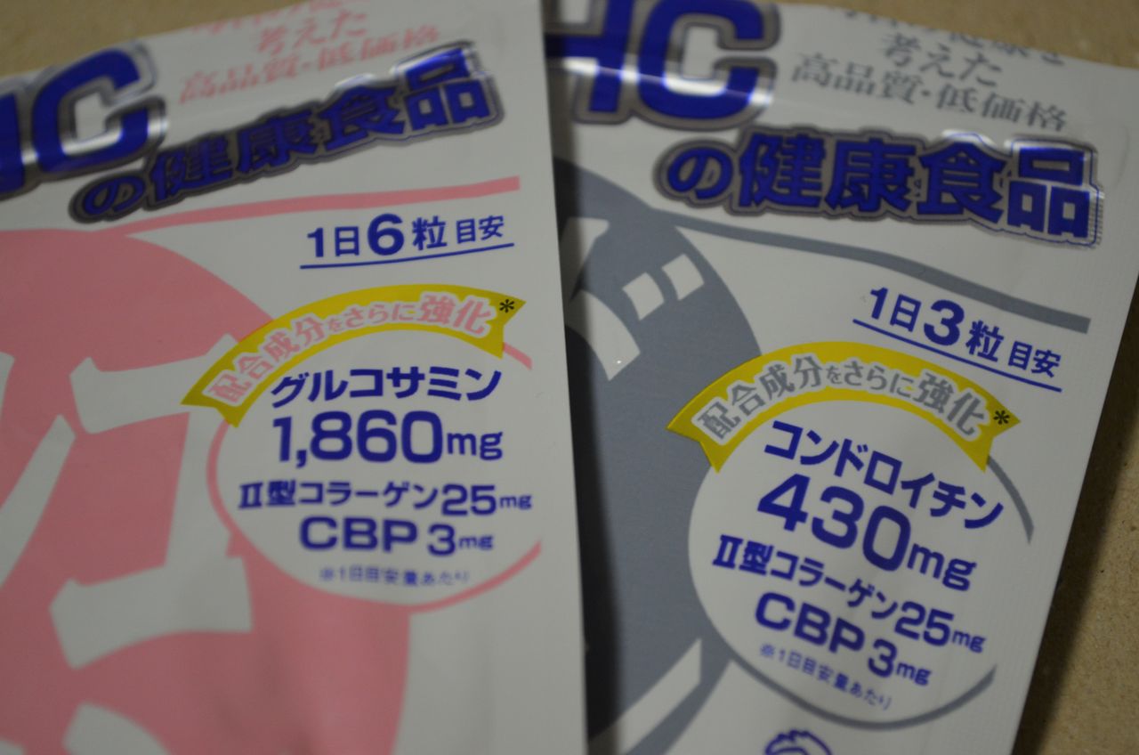 20代でグルコサミンとコンドロイチンを使用することに サプリメントの効果のほどは Neetral Life