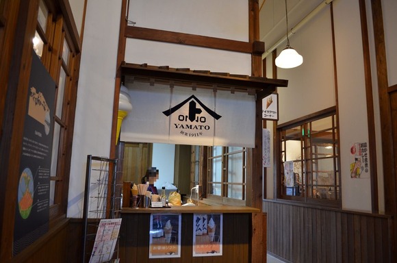 ヤマト醤油味噌⑧