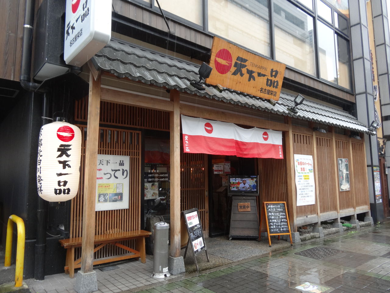 天下一品 で超こってりなラーメンを食べてきた Neetral Life 天下一品 で超こってりなラーメンを食べてきた Neetral Life