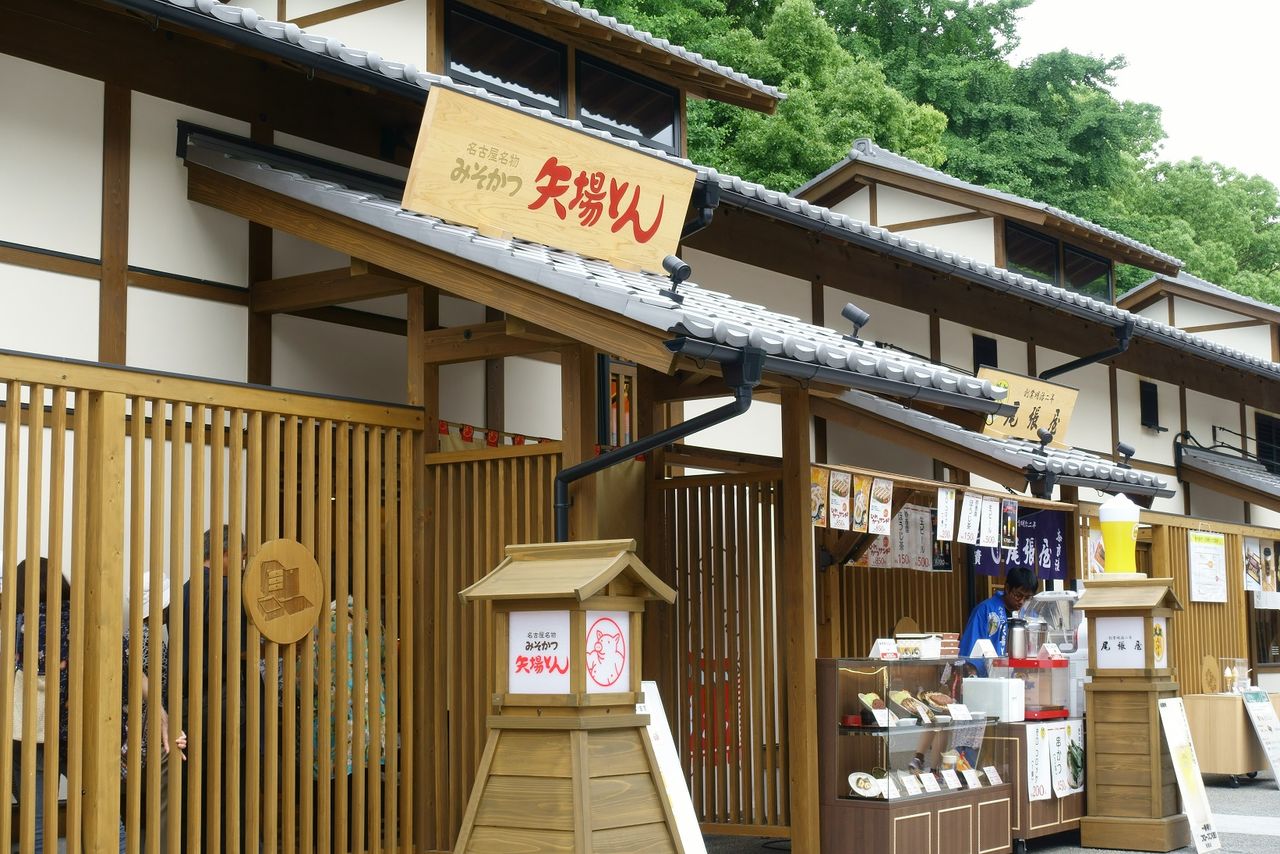 名古屋城・金シャチ横丁で名古屋めし！「矢場とん」の味噌カツを食べてきました : Neetral Life