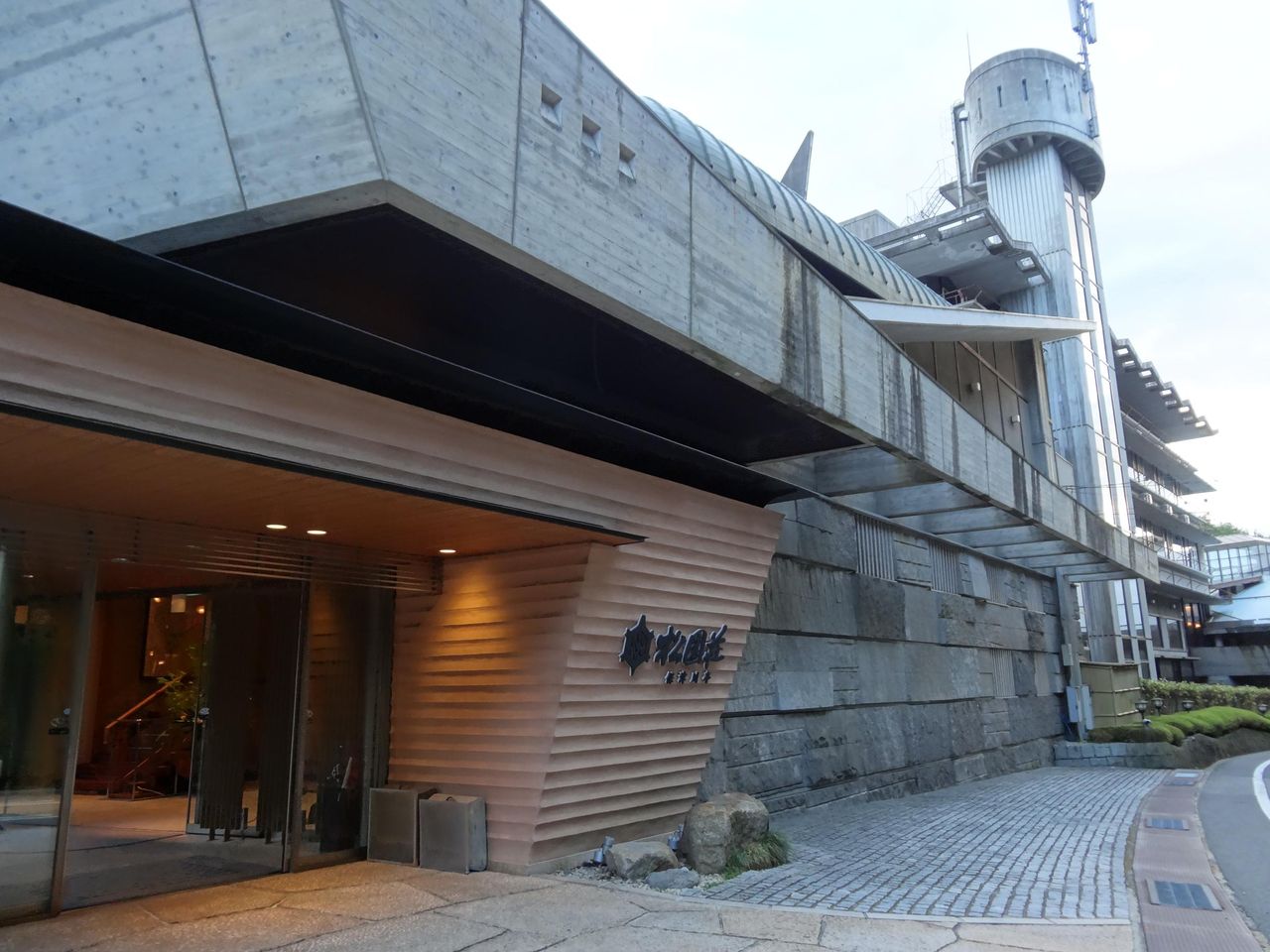 家族で泊まった京の奥座敷 湯の花温泉 松園荘 保津川亭 さんが素晴らしかった Neetral Life 家族で泊まった京の奥座敷 湯の花温泉 松園荘 保津川亭 さんが素晴らしかった Neetral Life