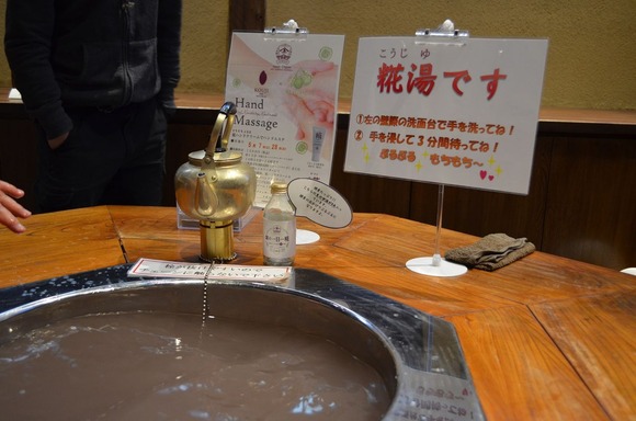 ヤマト醤油味噌⑥