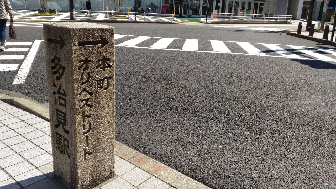 多治見駅から徒歩15分 本町オリベストリート はレトロでモダンな観光スポットでした Neetral Life 多治見駅から徒歩15分 本町オリベストリート はレトロでモダンな観光スポットでした Neetral Life