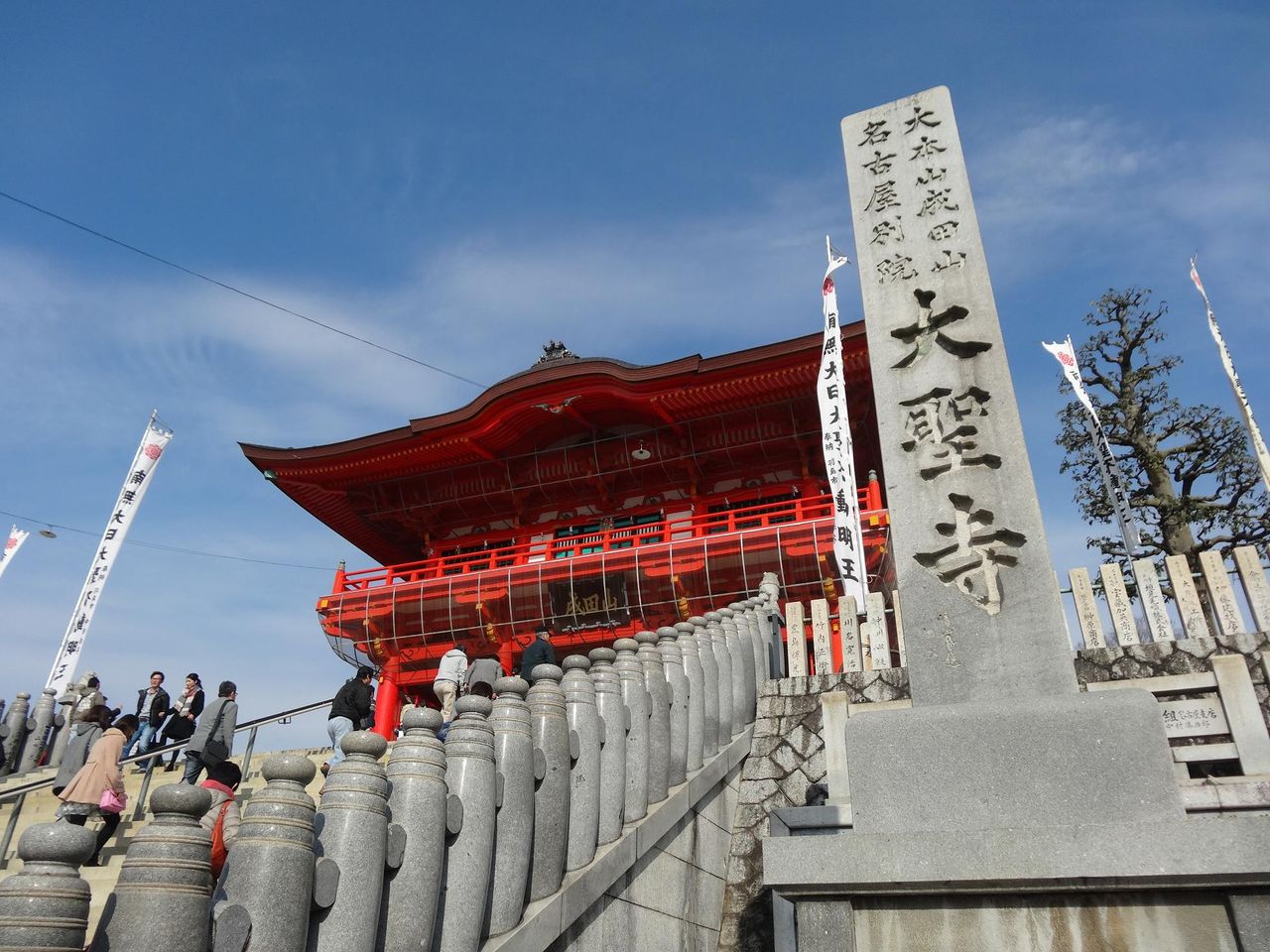 愛知県は犬山市にある 成田山 名古屋別院 へ初詣に行ってきました Neetral Life 愛知県は犬山市にある 成田山 名古屋別院 へ初詣に行ってきました Neetral Life