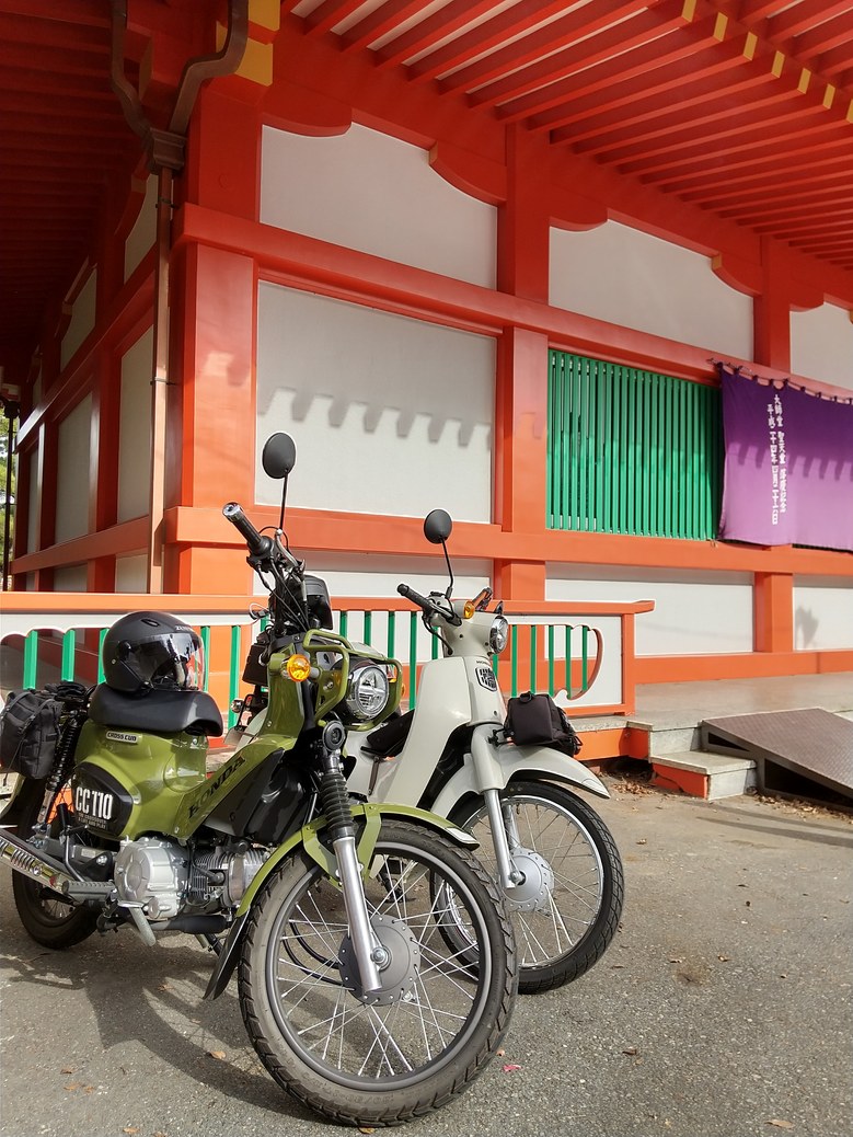 高幡不動尊金剛寺 厄除けツーリング 海山ビール戦記
