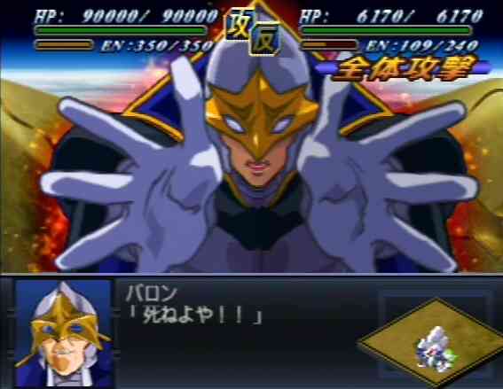 死ねよや 目黒 目白統一戦 死ねよや 目黒 目白統一戦