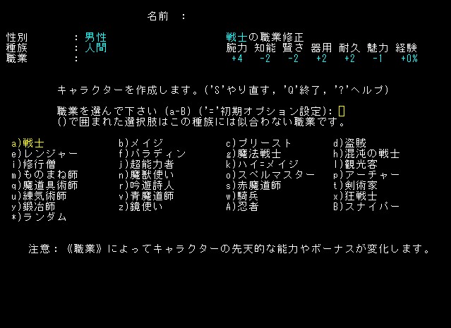すばしっこい 骸骨 魔法戦士 冒険者の宿 すばしっこい 骸骨 魔法戦士 冒険者の宿