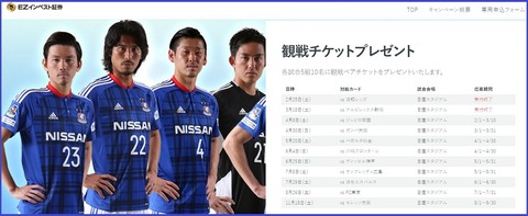 EZインベストメント証券3