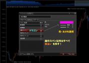 マネーパートナーズ Hyper speed nextでボリ平ドラゴン式ドラゴンの表示