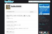 twitter @fxlife30000