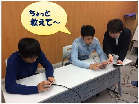 バイトレ対決アルコ&ピース酒井,アンジャッシュ児嶋3
