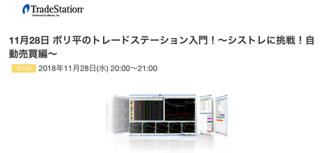トレステ 2