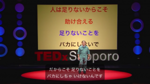 TED SAPPORO　植松さん④