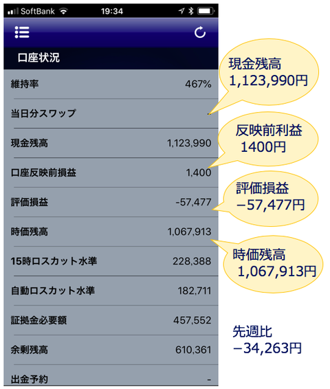 トラリピ930