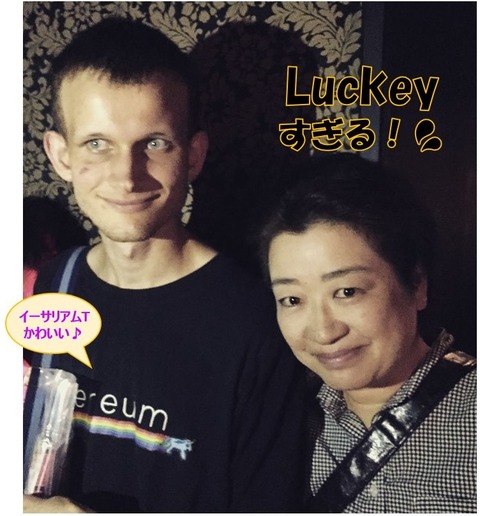 ビットコイン会議E