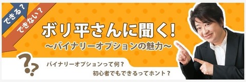 FX@外為比較ランキング