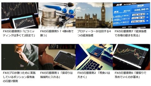 FXTF鶴社長MoneyToday2