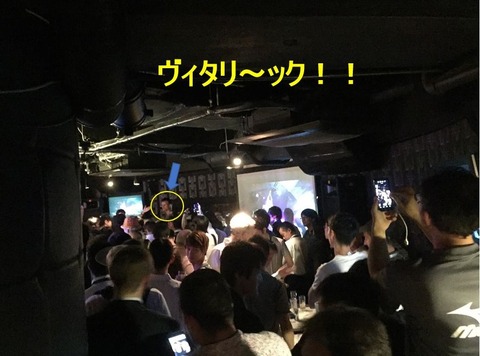 ビットコイン会議C