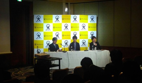 46マネックスイベント4