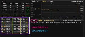 バイトレ1000取引画面ラダー画面