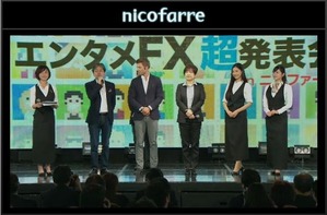 ニコファーレ421