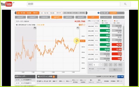 【バイトレ】ポンド円動画公開
