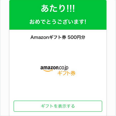 あたり