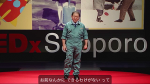 TED SAPPORO　植松さん①