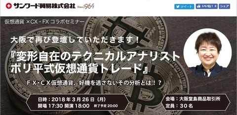 313サンワード