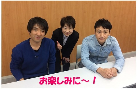 バイトレ対決アルコ&ピース酒井,アンジャッシュ児嶋4