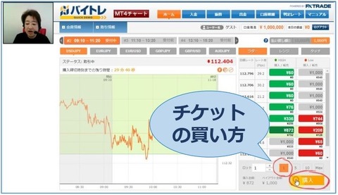 バイトレデモ9