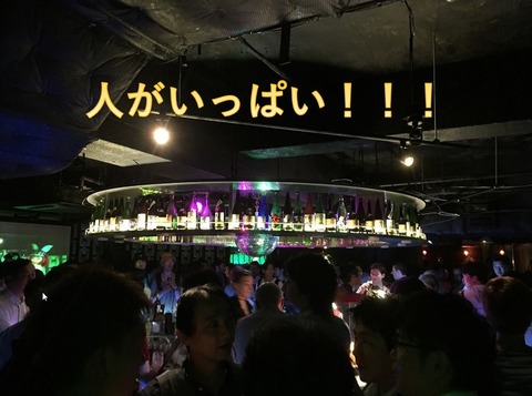 ビットコイン会議B