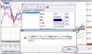 VTトレーダー２　警告表示
