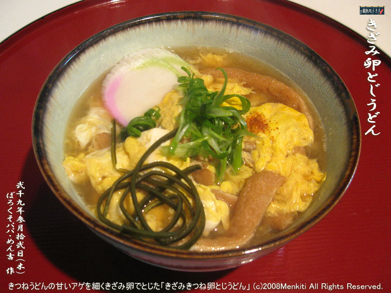 3��12���ڡˤ��Ĥͤ��ɤ�δŤ�������٤���������ǤȤ����֤����ߤ��Ĥ���Ȥ����ɤ�� ������ĥԡ����ȤΡڤܤ������ѥѤ��Ȥ����
��������������å���1280x960pxls�˳��礷�ޤ���