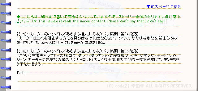 �ǲ�إ���󡦥��������٥ͥ��Х졦���餹�������ȡ��꡼06���ǲ�ο��Ƥ󤳿�