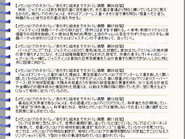 �ǲ�إ��󥳥ꥢ�٥ͥ��Х졦���餹�������ȡ��꡼04���ǲ�ο��Ƥ󤳿�