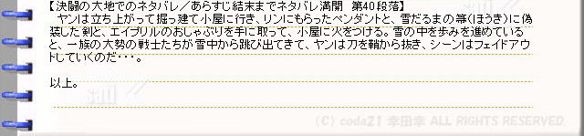 �ǲ�ط�Ʈ�����Ϥǡ٥ͥ��Х졦���餹�������ȡ��꡼08���ǲ�ο��Ƥ󤳿�