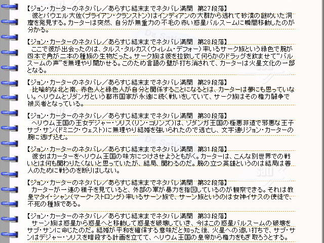 �ǲ�إ���󡦥��������٥ͥ��Х졦���餹�������ȡ��꡼05���ǲ�ο��Ƥ󤳿�